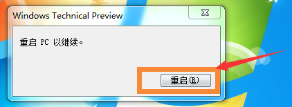 怎么升级win10 怎么升级win10