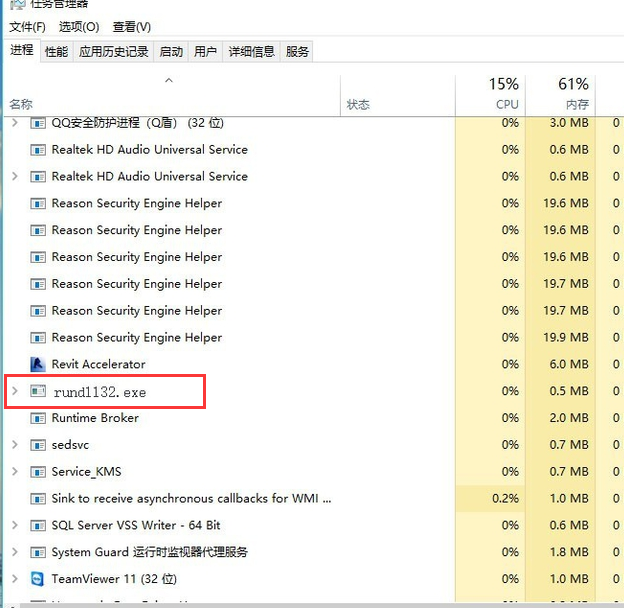 win10无法弹出u盘 win10无法弹出u盘
