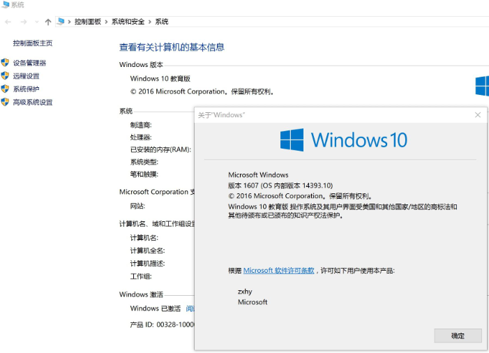 win10版本区别 win10版本区别