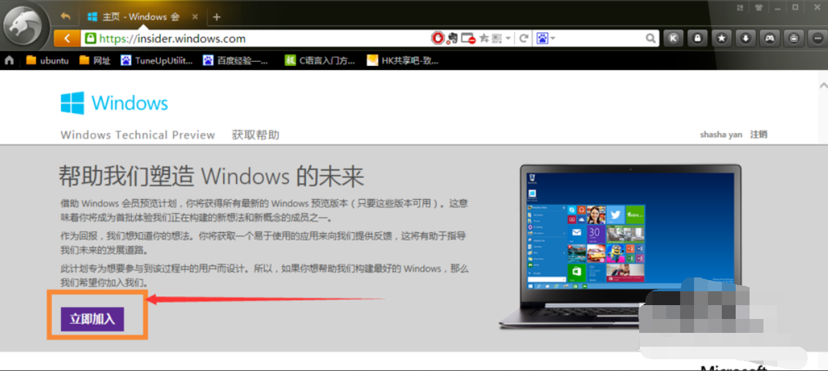 win7如何升级win10 win7如何升级win10
