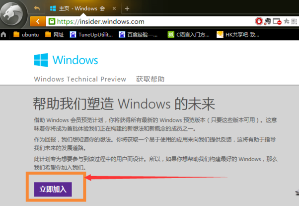 怎么升级win10 怎么升级win10