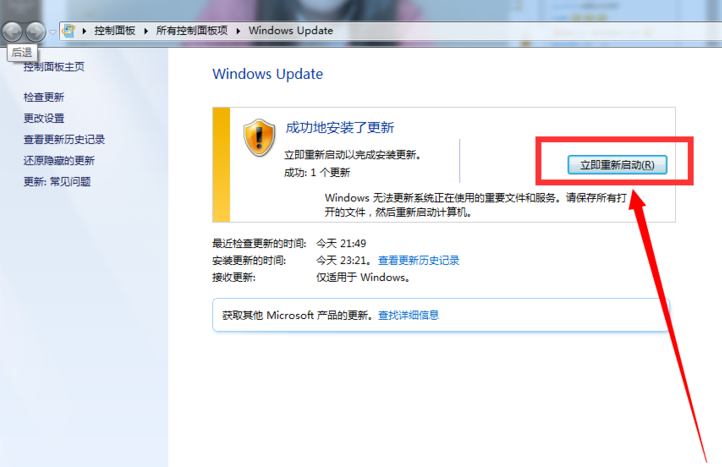怎么升级win10 怎么升级win10