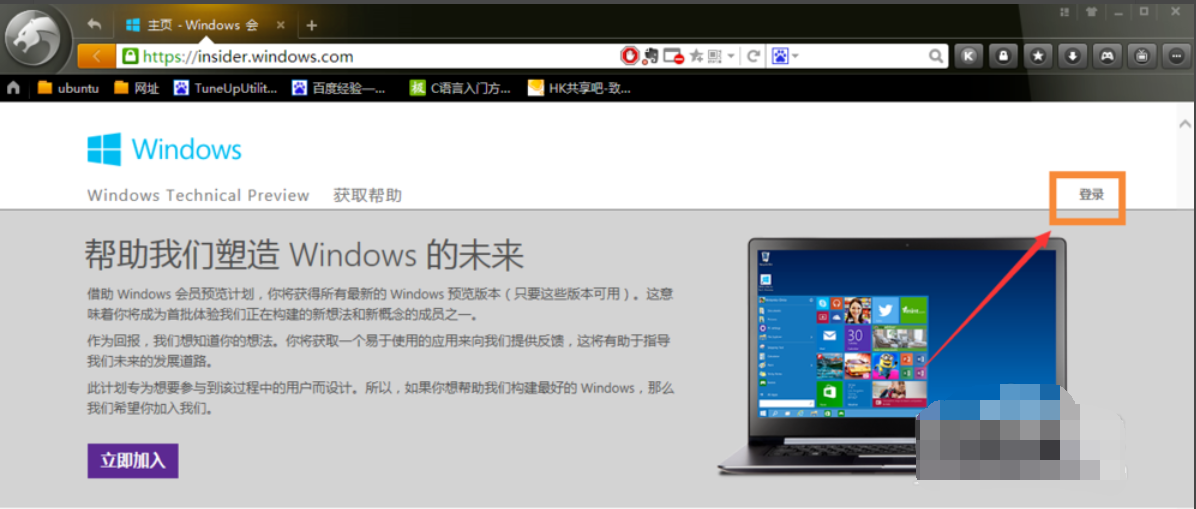 win7如何升级win10 win7如何升级win10