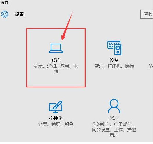 win10没有弹出U盘 win10没有弹出U盘