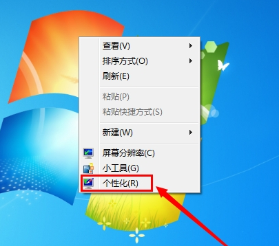 电脑保护色 电脑保护色