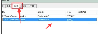 win10开机黑屏怎么办 win10开机黑屏怎么办