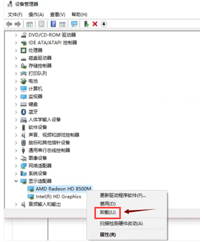 win10开机黑屏怎么办 win10开机黑屏怎么办