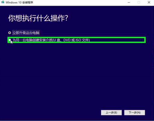 官网如何下载win10 官网如何下载win10