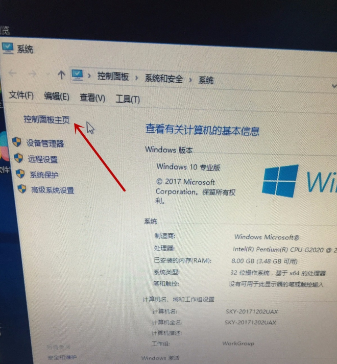 win10控制面板在哪 win10控制面板在哪