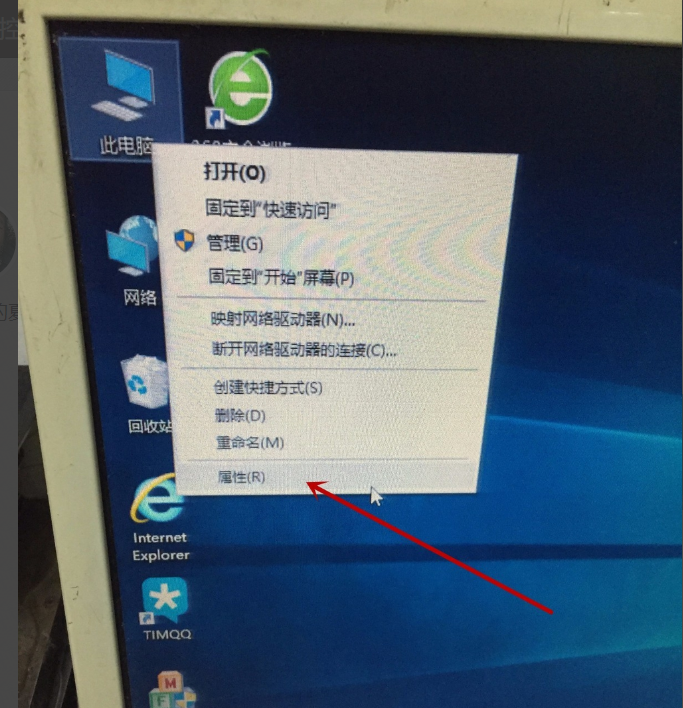 打开控制面板 打开控制面板