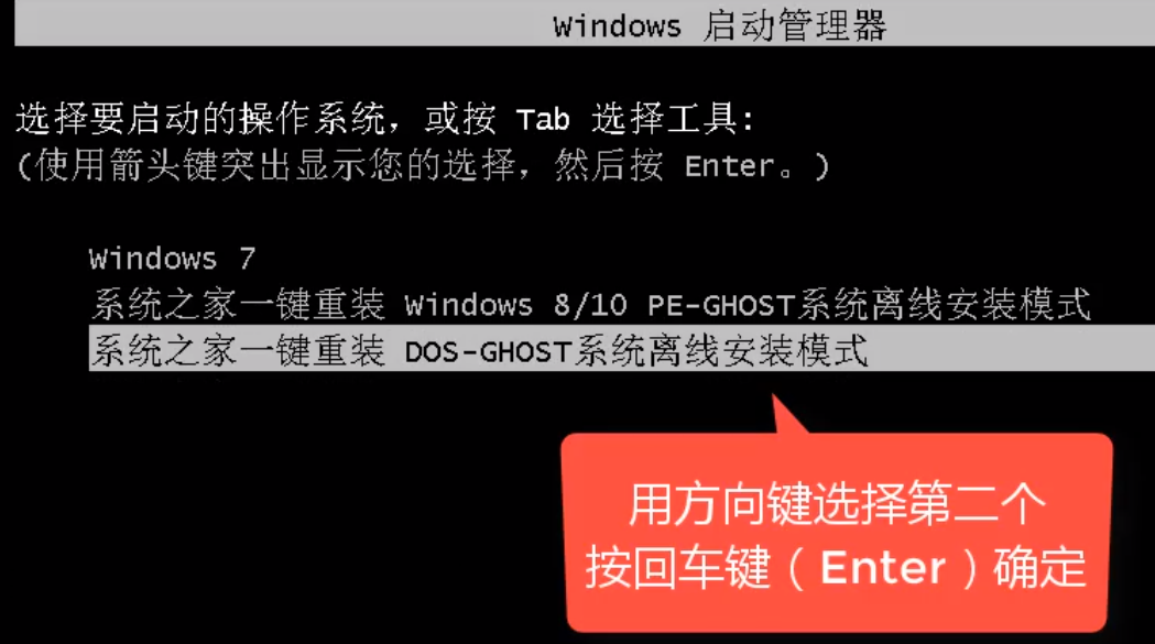 离线重装win10 离线重装win10