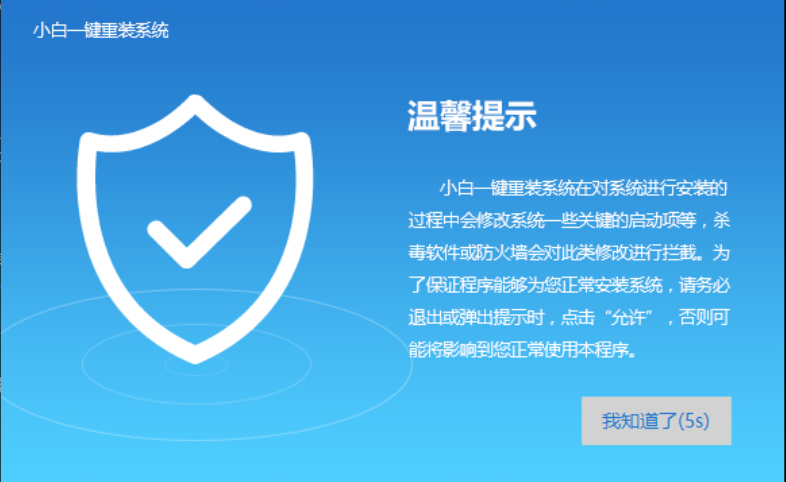 win10重装win7 win10重装win7