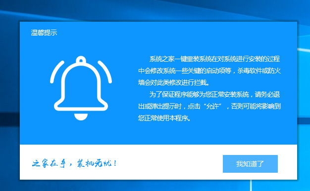 离线重装win10 离线重装win10