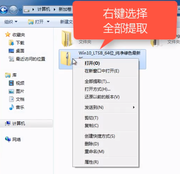 离线重装win10 离线重装win10