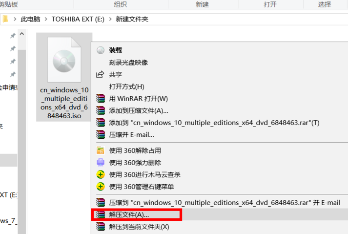 镜像文件 镜像文件