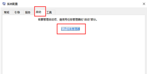 win10开机黑屏怎么办 win10开机黑屏怎么办