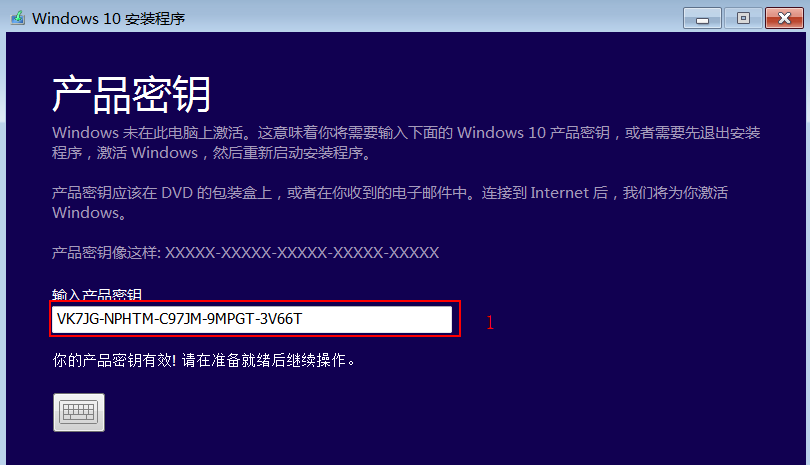 win10镜像如何安装 win10镜像如何安装