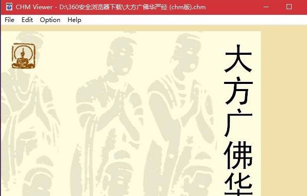 文件格式 文件格式