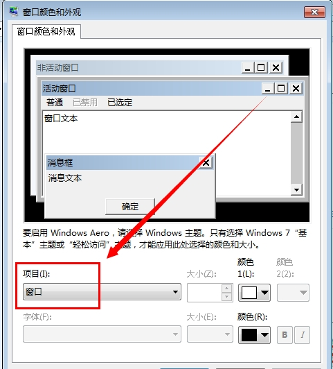 电脑保护色 电脑保护色