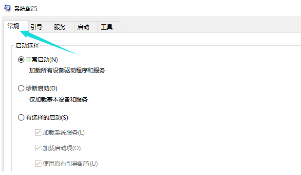 win10开机黑屏怎么办 win10开机黑屏怎么办