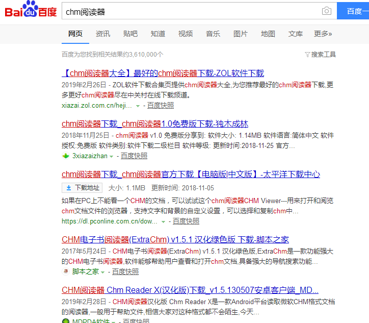 文件格式 文件格式