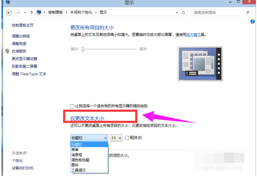 屏幕分辨率 屏幕分辨率