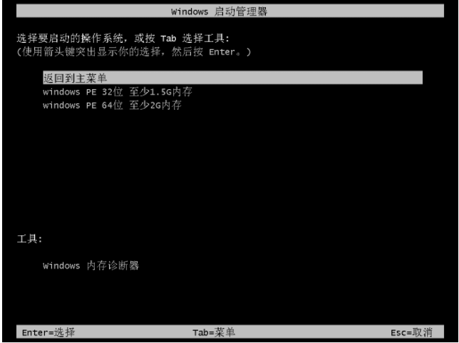 系统重装. 系统重装.