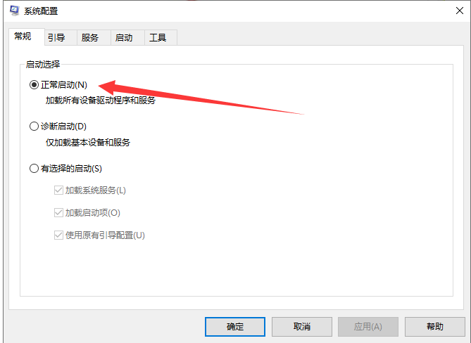 win10系统 win10系统