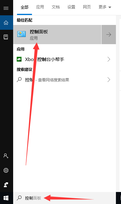 win10控制面板在哪 win10控制面板在哪