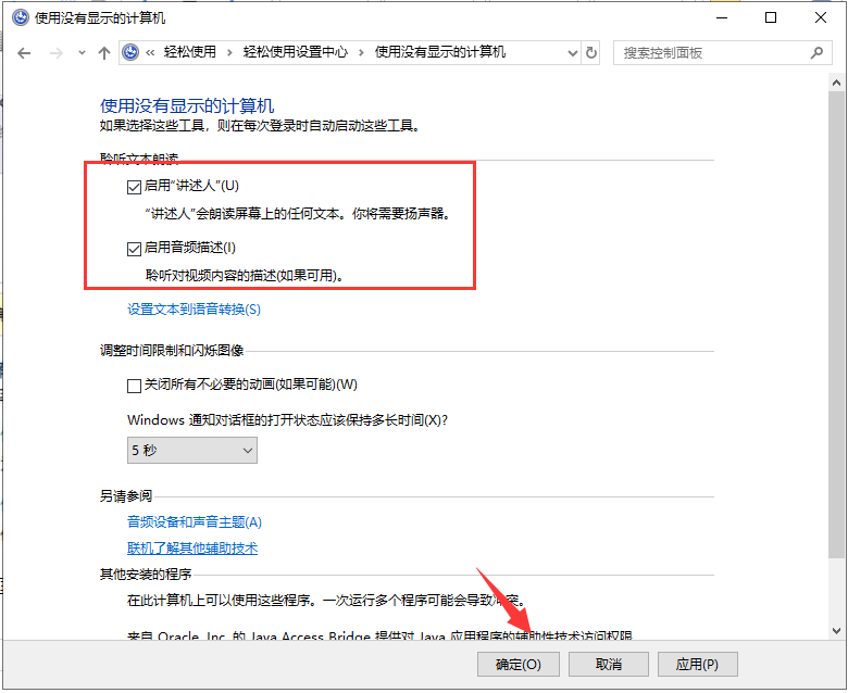 win10系统 win10系统