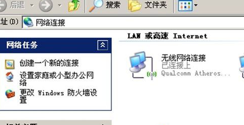 无法配置无线连接怎么办 无法配置无线连接怎么办