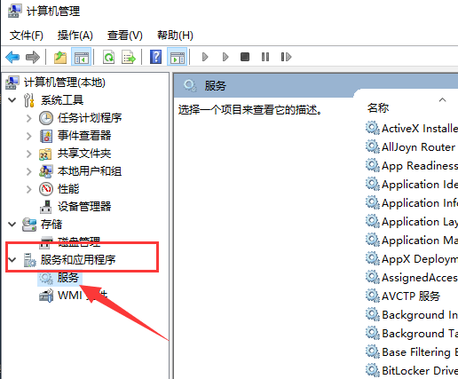 无法配置无线连接怎么办 无法配置无线连接怎么办