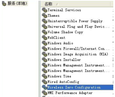 网络连接配置异常 网络连接配置异常