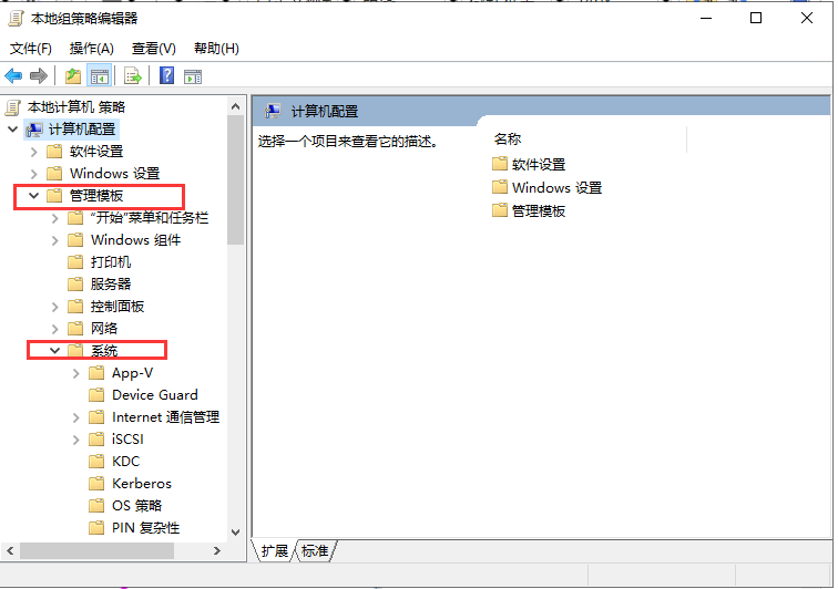 快速启动 快速启动