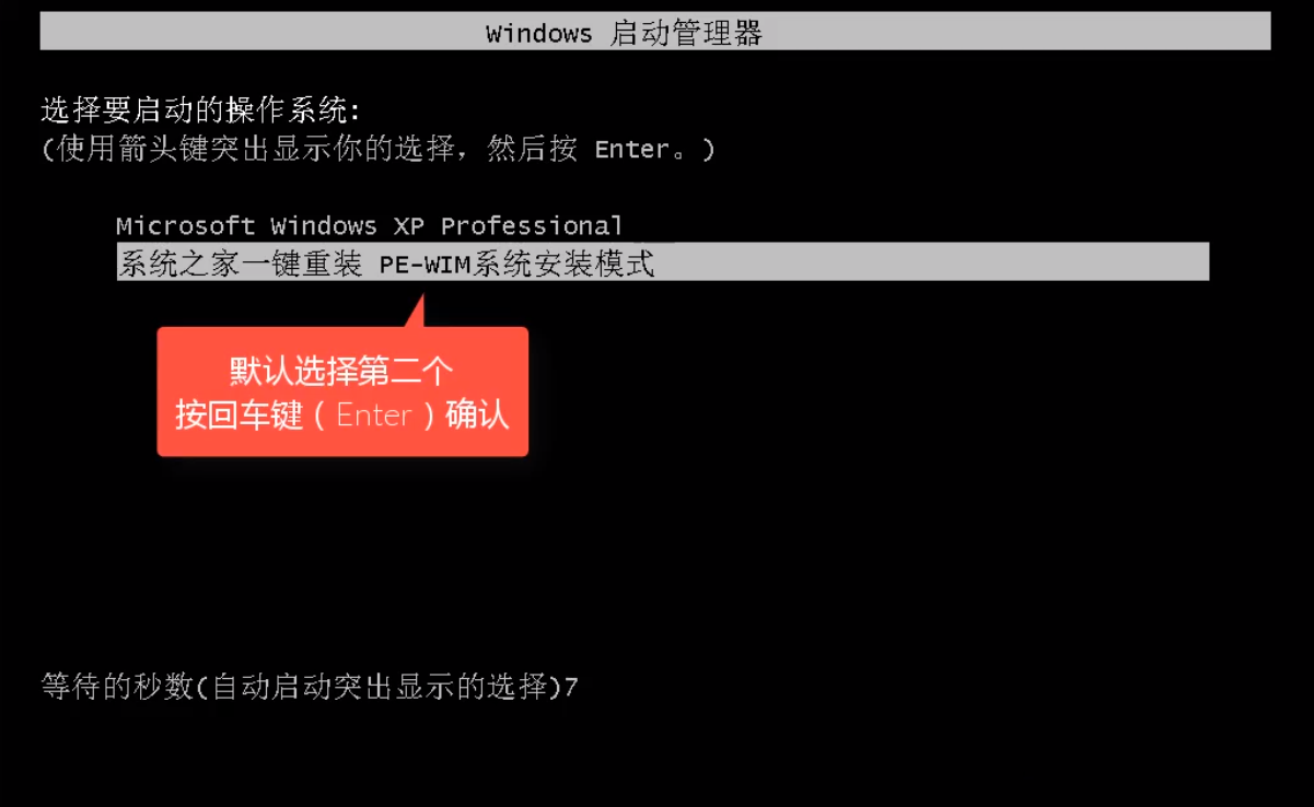 电脑安装win10企业版 电脑安装win10企业版
