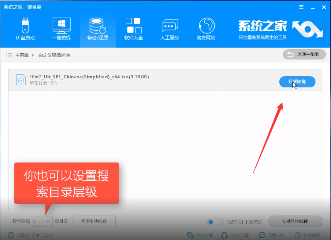 电脑安装win10企业版 电脑安装win10企业版