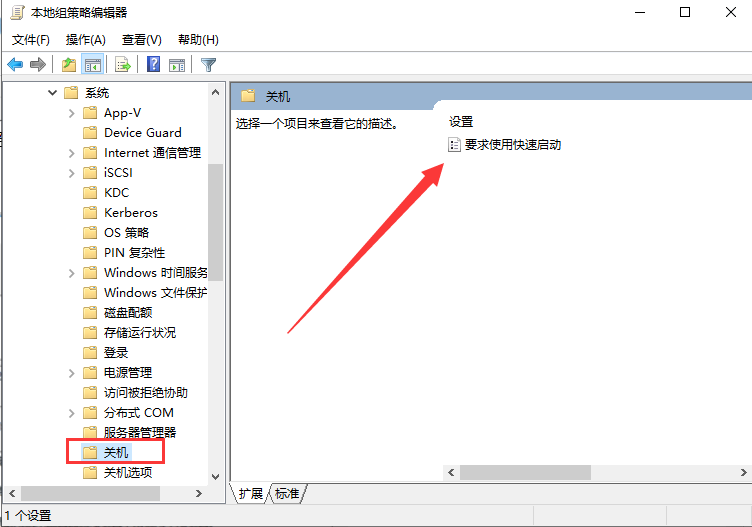 快速启动 快速启动