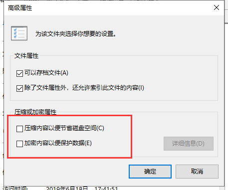 win10图标盾牌 win10图标盾牌