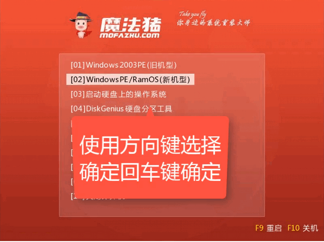 台式机无法开机重装win10 台式机无法开机重装win10