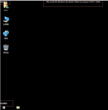 win10系统 win10系统