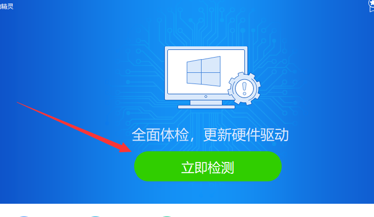 无线网卡驱动怎么安装 无线网卡驱动怎么安装