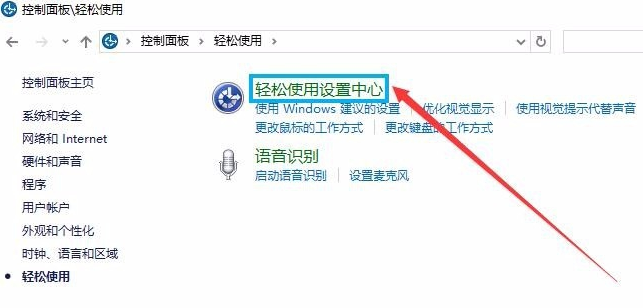 win10去掉桌面蓝底 win10去掉桌面蓝底