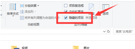 win10打开隐藏文件夹 win10打开隐藏文件夹