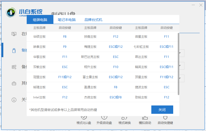bios系统 bios系统