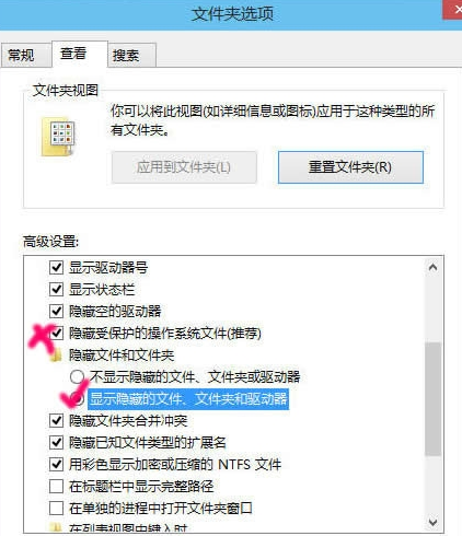 文件夹 文件夹