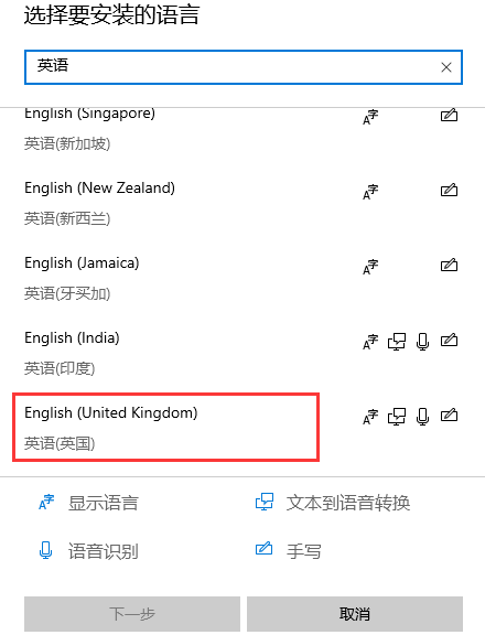 win10禁用输入法 win10禁用输入法