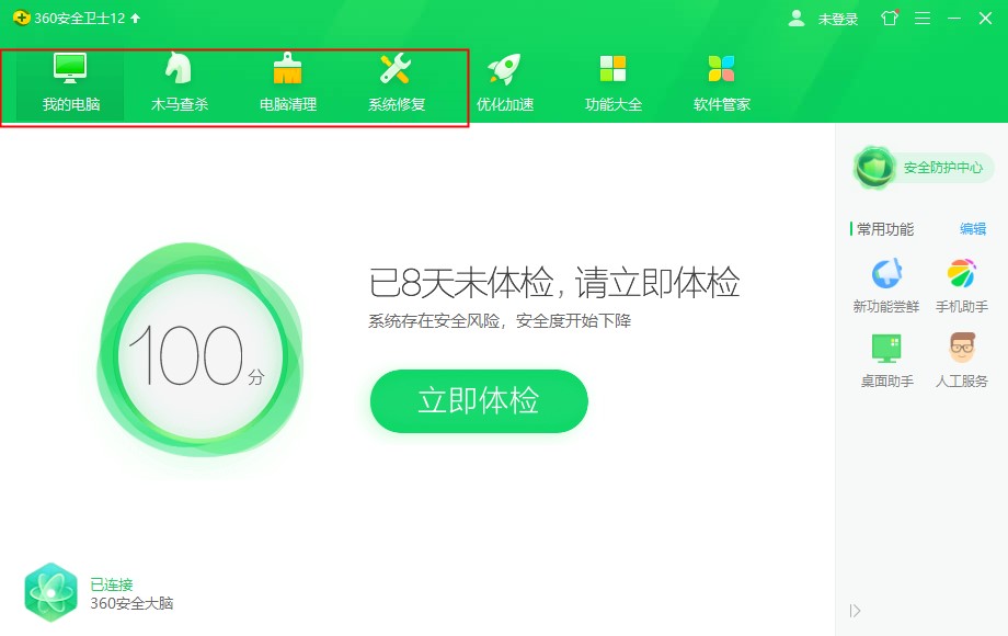 win10系统 win10系统
