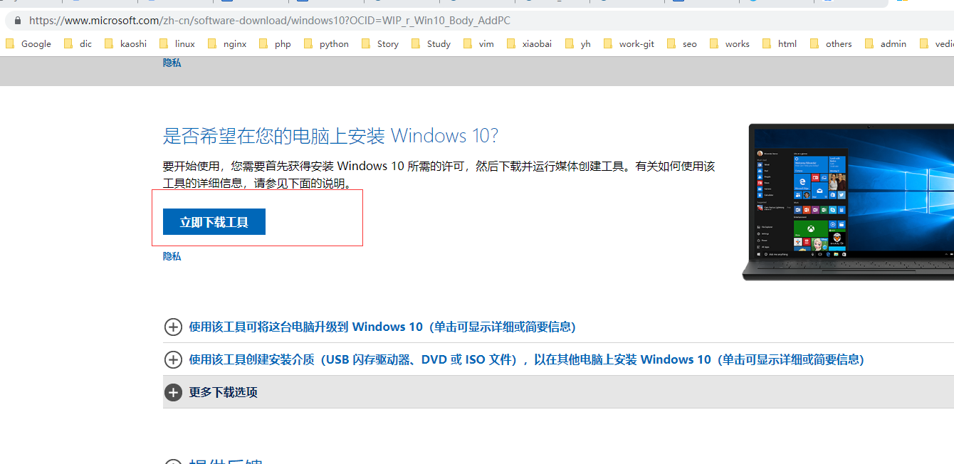 win10家庭版 win10家庭版