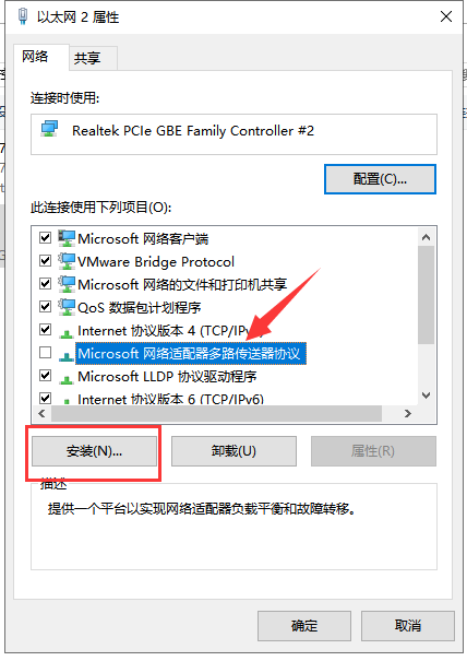 win10能登qq打不开网页 win10能登qq打不开网页