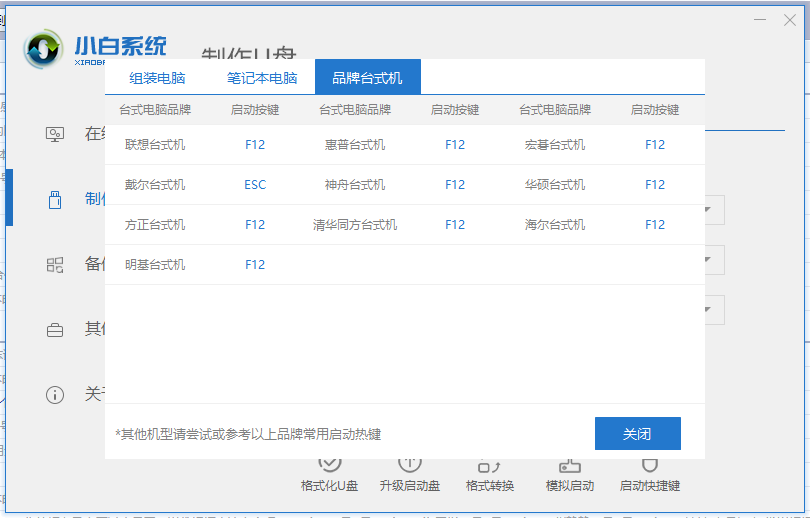 bios系统 bios系统